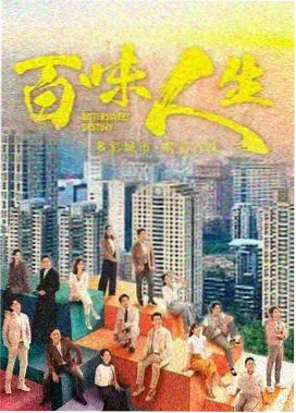 长夜列车第二季剧集封面图